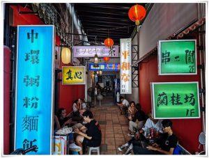 Quán nhậu Phú Nhuận San Wu San